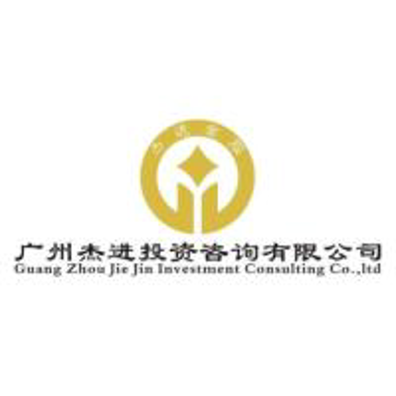 探寻商务信息咨询行业的脉动与变革